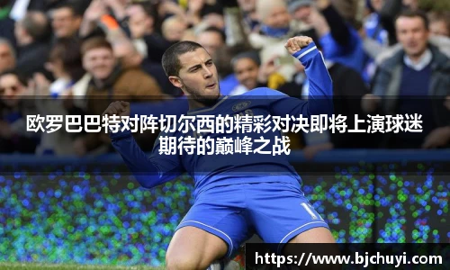 必一·运动(B-Sports)官方网站