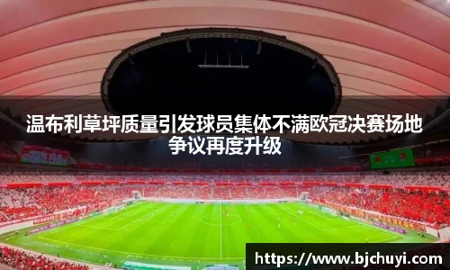 必一·运动(B-Sports)官方网站