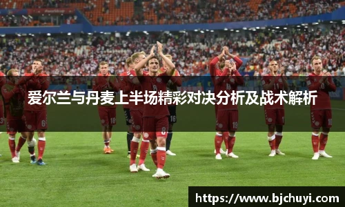 必一运动