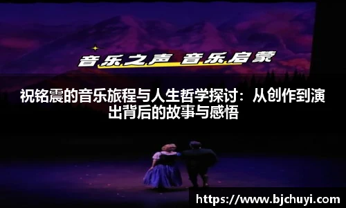必一