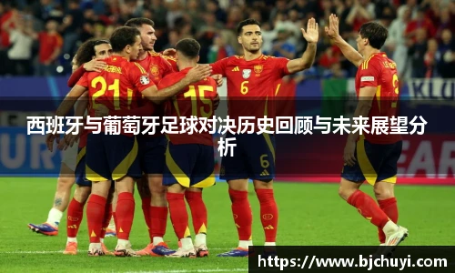 必一运动
