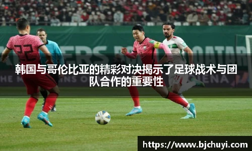 必一运动