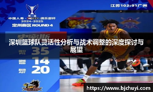 必一运动