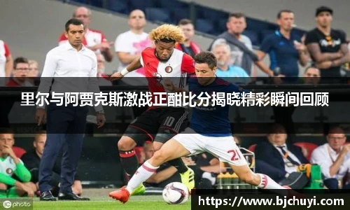 必一·运动(B-Sports)官方网站