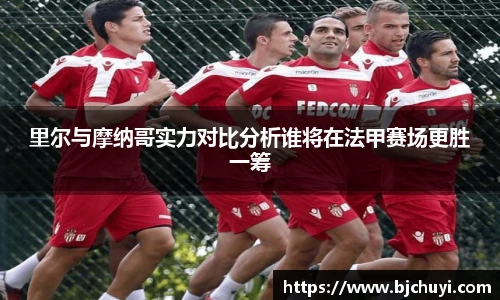 必一