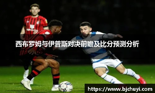 必一运动