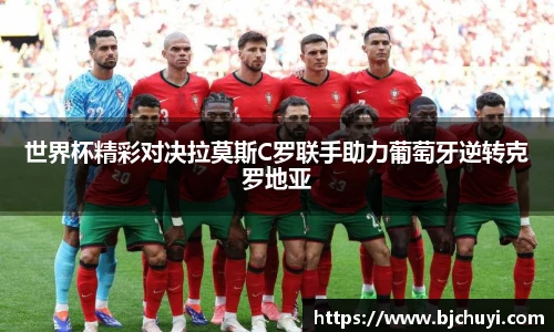 必一
