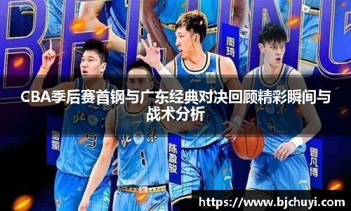 必一运动