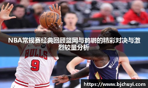 必一·运动(B-Sports)官方网站