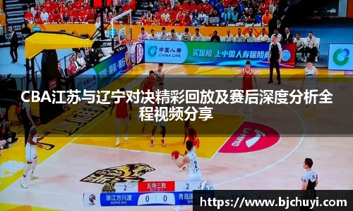 必一